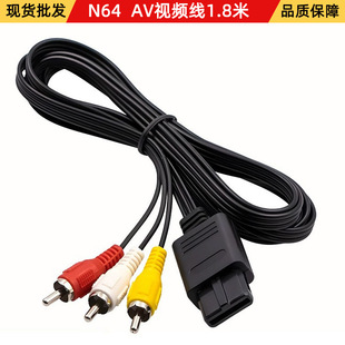 �F؛1.8��N64AV�� NGC av�� ����SNESGAV�� GameCube AV��