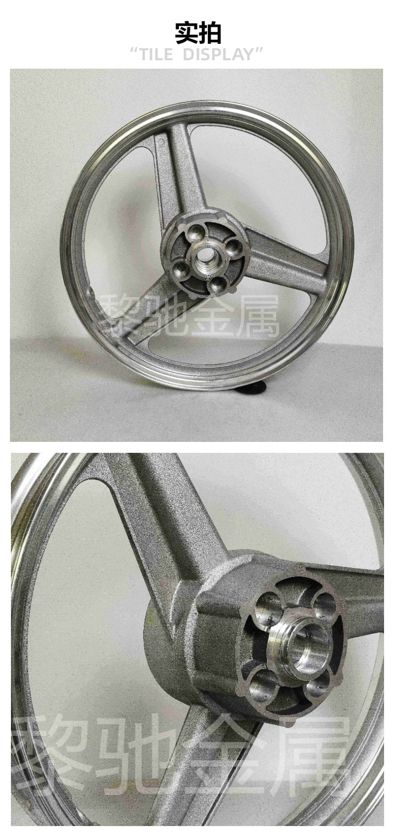 18inch Bentian Wang Sanfu Silver Motorcycle Aluminum Alloy Wheel Hub, High-Quality Factory Direct Sales Motorcycle Wheel Hub