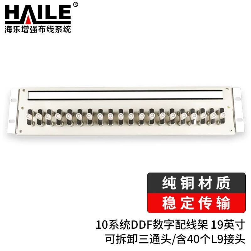 10 система DDF цифровая распределительная рама 19 дюймов чистая медь 2M блок коаксиальный разъем с 40 разъемами L9
