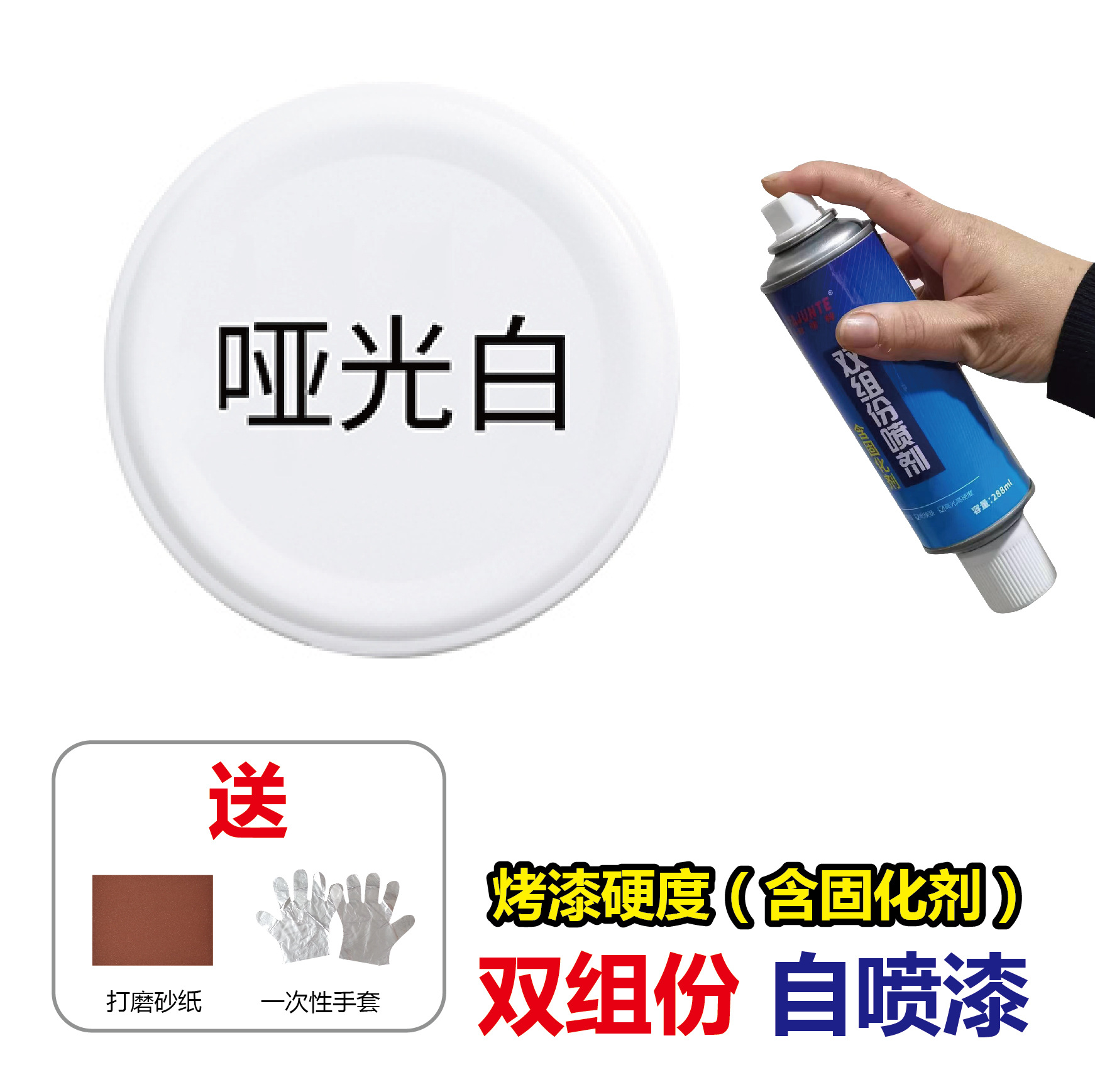 详情图
