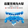 深耕铧式犁旋耕机合墒器