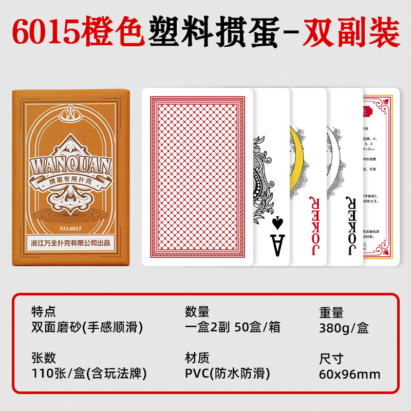 오렌지 6015(더블)