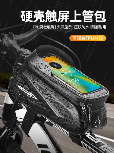 Bicycle Front Frame Bag, Mountain Bike Phone Storage Bag, Bicycle Front Hanging Bag, Waterproof Hanging Bag, Equipment Cycling Accessories