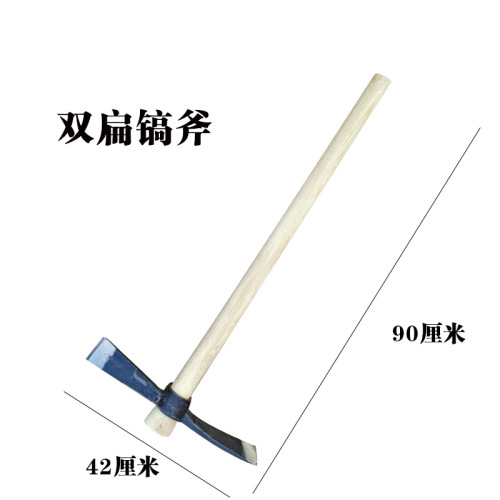 Factory wholesale forged and thickened cross-poled agricultural tools outdoor steel pickaxe pointed flat iron pickaxe mining pickaxe axe