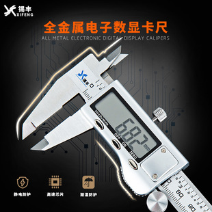 Vernier caliper high precision electronic digital display digital mini with table text play jewelry stainless steel caliper household wholesale