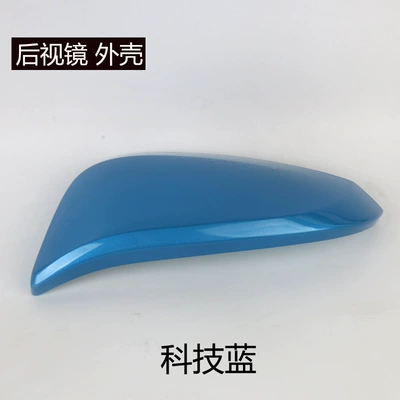 housing, reverse mirror cover, turn signal, Rear mirror/rearview mirror assembly - 2013-to-2019-rav4drivers-sideleft-side-rearview-mirror-housing-tech-blue