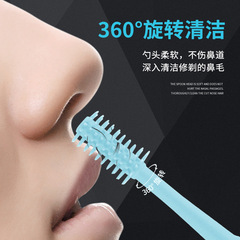 Wholesale stainless steel double-sided nose hair scissors nose hair trimmer manual round head nose hair knife shaving nose hair trimming tool