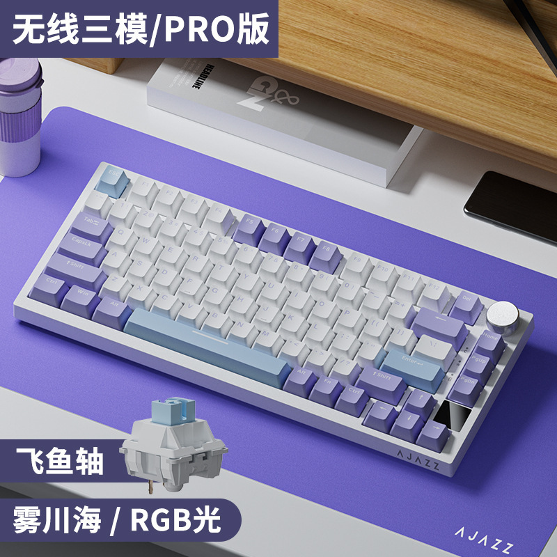 Black Jack AK820pro inalámbrico bluetooth tres modos teclado mecánico personalizado 75 en caliente enchufable gaqueta de juego grabado lateral