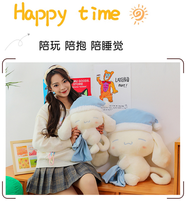 Sleeping Cinnamon Dog Doll Popular Internet Celebrity Toy Children's Soothing Companion Little White Dog Stuffed Pillow Girls' Festival