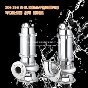 ȫ���P����۱��͸ߜ�ȫ���P��и�Ô������ˮ��304 316 316L