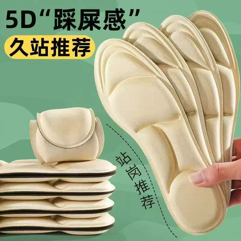 Военные тренировочные стельки мягкие и удобные, не вызывают усталости, с эффектом шага по калу, спортивные стельки антибактериальные и влагопоглощающие, рекомендуются для длительного стояния, массажные стельки 5D.