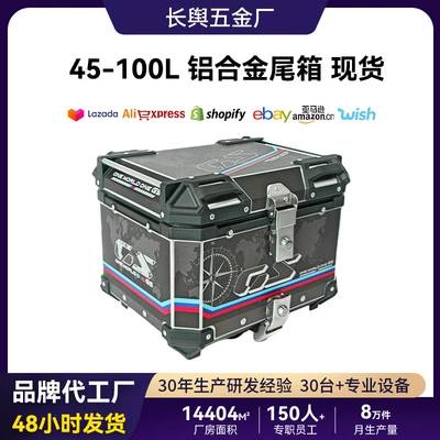Vehicles, Large Capacity Universal Storage – Motorcycle trunk