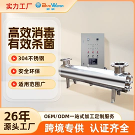 泳池水处理;其他原水处理;节电设备