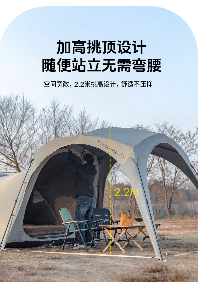 Mountain Guest Quick-Open Dome Canopy Outdoor Camping Tent with Automatic Pole Design and Oxford Fabric