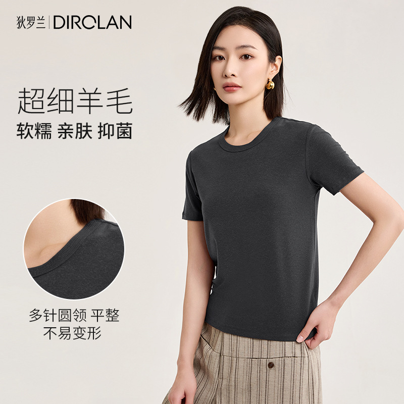 Lyocell Wool Cool-Touch Short-Sleeve Top with Regular Shoulders, French-Style Round Neck T-Shirt for Women, Spring and Summer Fashion, Multi-Stitch Neckline, Short Sleeves