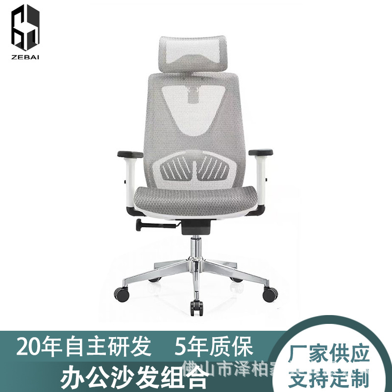 Explosion-Proof Office Chair Boss Swivel Chair Gaming Chair Student Chair Lift Chair Staff Chair Comfortable Ergonomic