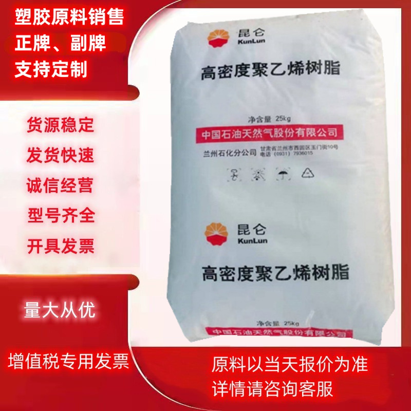 PP兰州石化RP340R H8020 T30S H9018H注塑食品包装容器薄壁制品