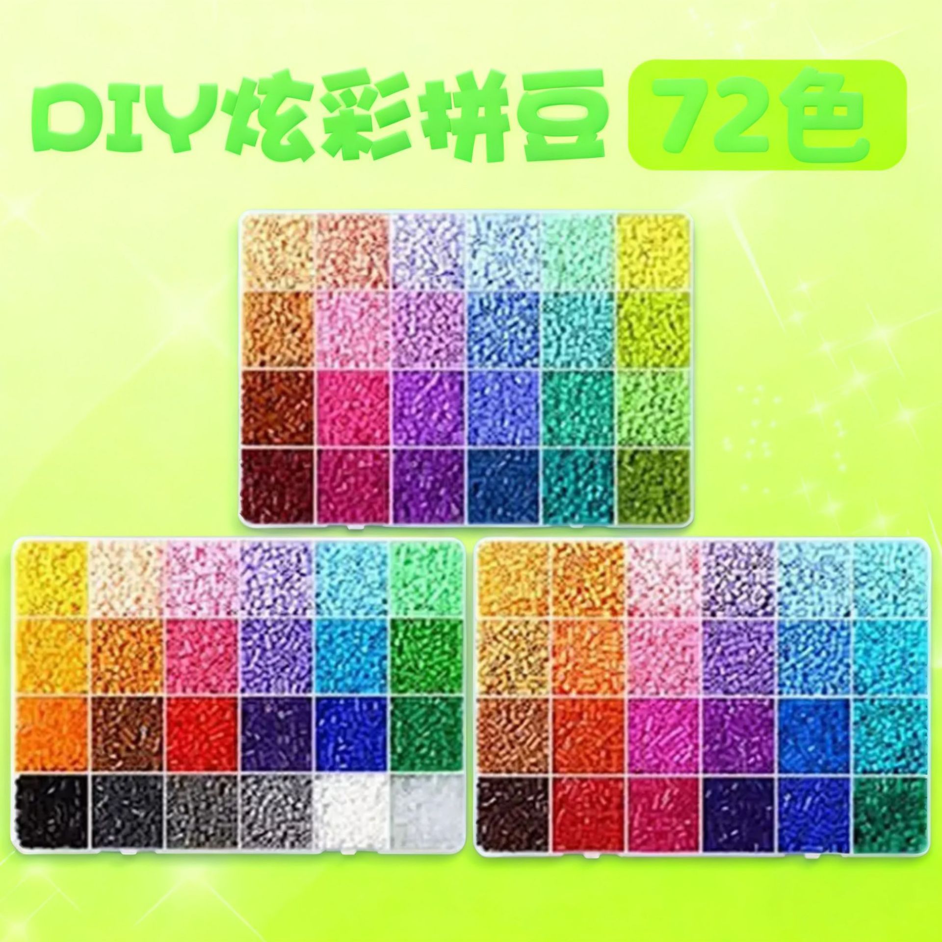 Paquete de material de frijoles conjunto completo de plancha, pala para niños y niñas estudiantes hechos a mano especial DIY rompecabezas lotes de juguetes creativos