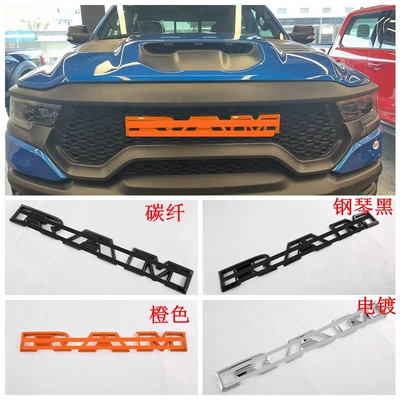 Şüşə kənarı xromları/moldingləri: Suitable for Dodge Ram Pull - electroplating-front-wordmark-3m