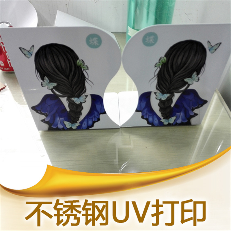 不锈钢UV彩印 不锈钢 铁板 各类金属板彩金属印刷金属广告板45印