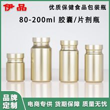 150ml��ɫ�z��ƿ90�����r���z�ǹ�ƿ�˅�������ĵϠ�ı���Ʒƿ��