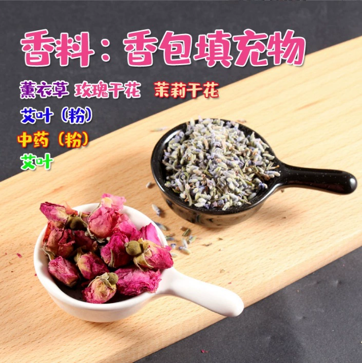 Набор для изготовления ароматных мешочков от комаров к Празднику лодок-драконов с полынью, лавандой, жасмином, ручной работы по древнему методу.