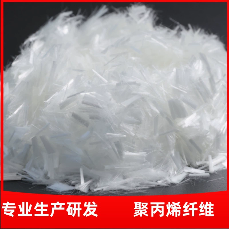 Производители напрямую поставляют полипропиленовый волокнистый раствор для бетона высокой прочности pp волокна полипропиленового волокна