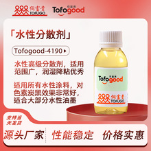 4190Tˮ�ԭh���T��⁰׷۷�ɢ����ɸ߽���ճ��ͨ���ԏ���ɢ��