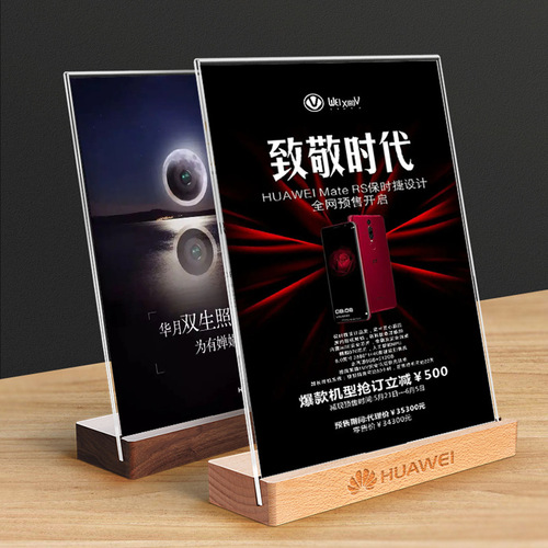 Acrylic desk card stand wooden base desk card solid wood table card a4 office display card double-sided transparent desk sign
