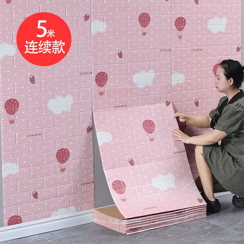 딸기풍선 라이트핑크 [신상품] 70cm* 5m