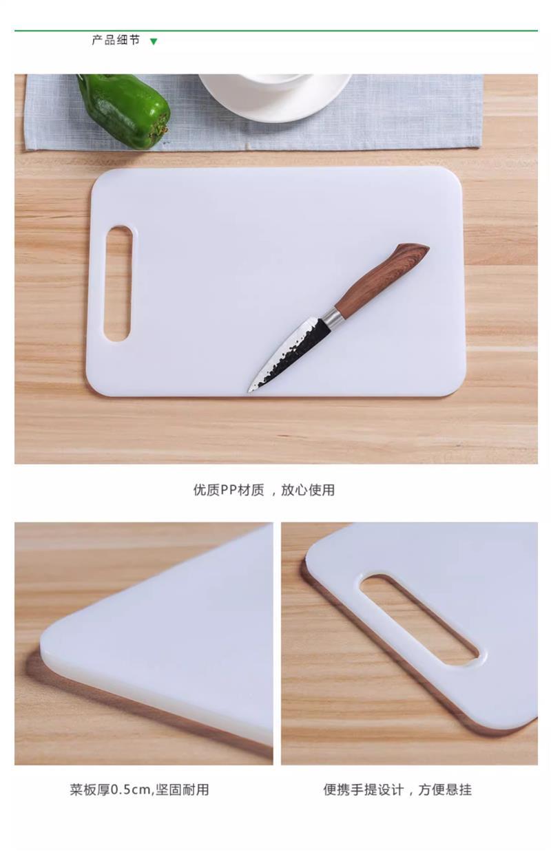 Household PE Plastic Cutting Board 43x27cm Extra Large Kitchen Chopping Board for Fruit Vegetables and Meat specifications