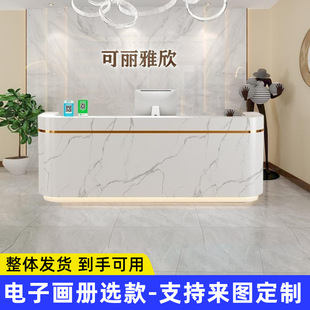 Modern minimalist beauty salon paint front desk company service consulting bar small clothing store cashier reception cabinet