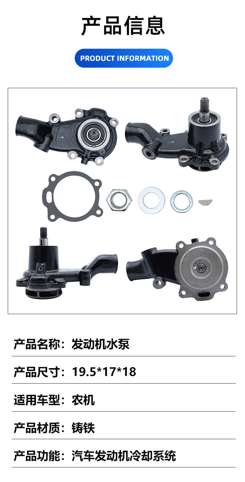 Factory Direct Sales Car Water Pump Compatible with Massey Ferguson U5Mw0104 41313231 3637411m91