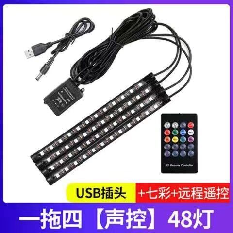 Car LED ambient light modification car app ambiance light cross-border car interior mobile phone Bluetooth foot pedal decoration light