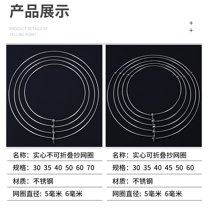 中実ステンレス製の網輪を折って丸い三角形の網輪をすくって釣り用の網輪メーカーの卸売りをします。|undefined