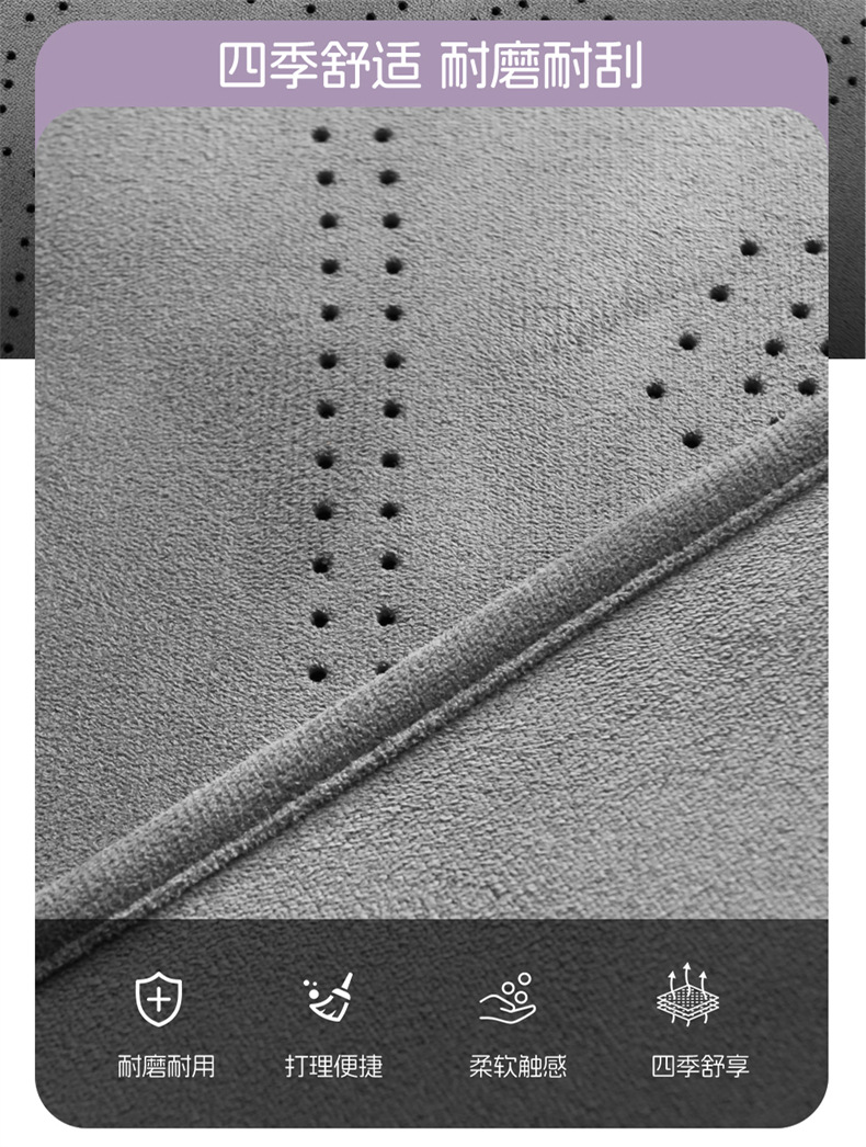 New Arcfox T1 Seat Cover, Special Car Seat Cushion, All-Season Breathable Suede Seat Cover and Cushion