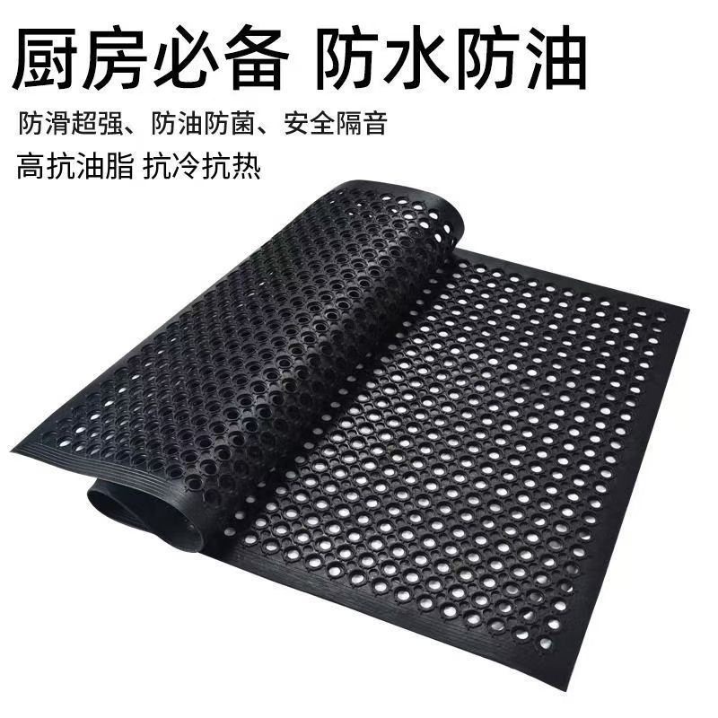 镂空橡胶地垫耐寒耐温防水防油厨房地面减震防滑网眼疏水橡胶垫子