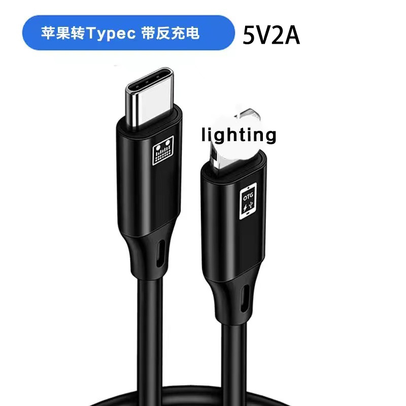 Tarjeta de sonido en vivo OTG Cable adaptador para Apple Android typec USB cable adaptador de teléfono móvil de carga síncrona 3,5