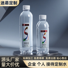山泉水定制logo商务展会婚礼小瓶装整箱批发量大从优天然纯净水