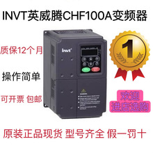 INTVӢ���vʸ���͸�����׃�l��CHF100Aϵ��220V/380V���C