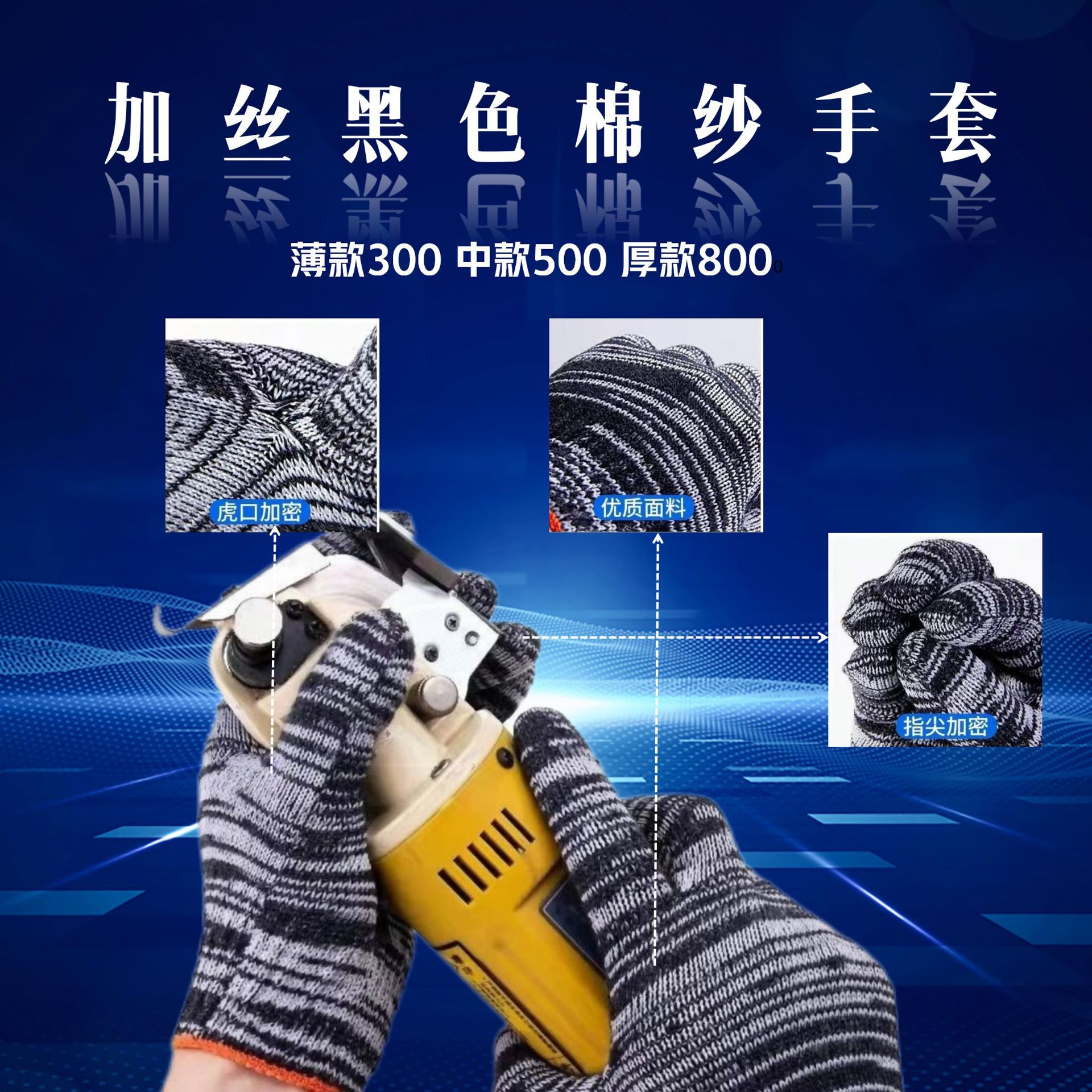 【工厂】线手套厂家耐磨工作工业劳工加厚冬季维修花园加油站手套