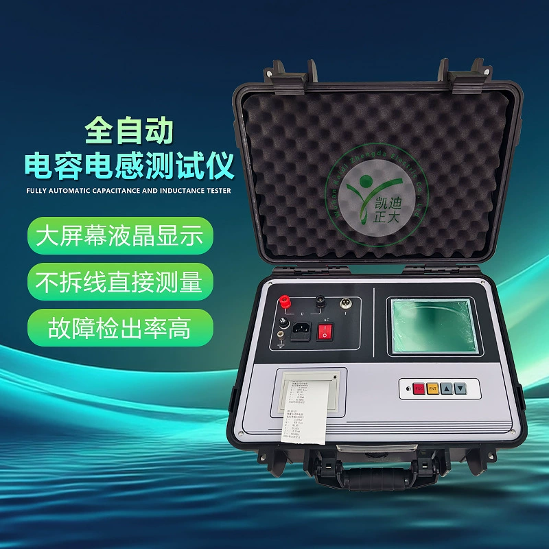 Тестер силовых конденсаторов Тестер емкостного моста Тестер конденсаторных блоков Прибор для измерения емкости и индуктивности