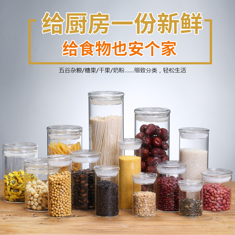 Frascos rectos de vidrio para almacenar hojas de té, frutas secas, refrigerios, dulces, granos de café, con sellado hermético para conservación, hechos de vidrio de borosilicato alto.