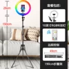 Lamp, folding remote control, 10 inch, 190cm