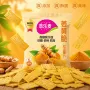 油炸低钠姜黄低糖锅巴