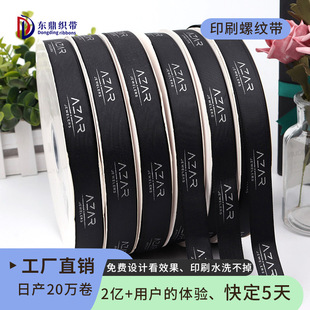 �|��2CM��ɫӡˢlogo���b�r���Y���b�ɫӡ���ݼy��
