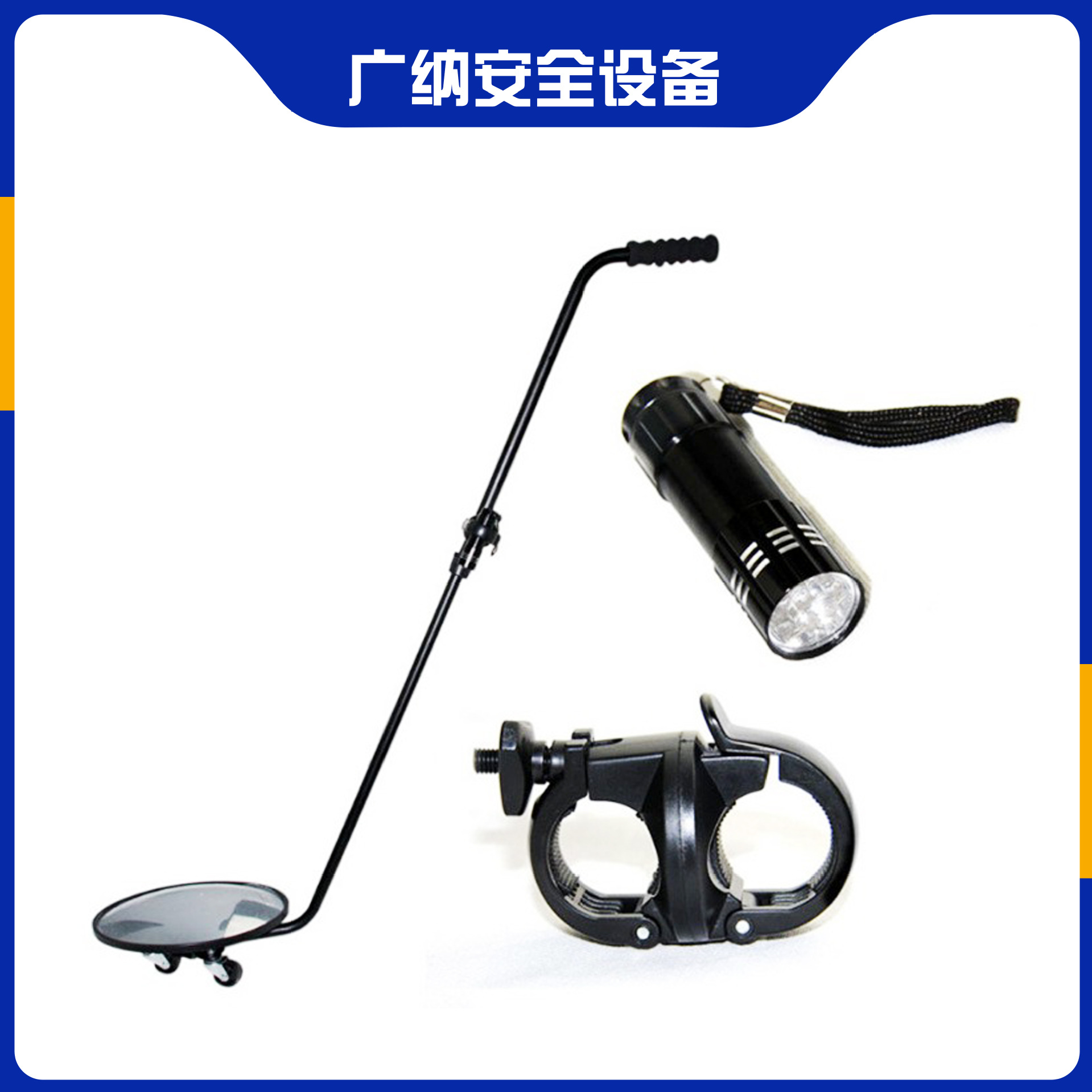 车底检查镜  便捷式车底探测镜  圆型 视频车底检测镜 工厂直销