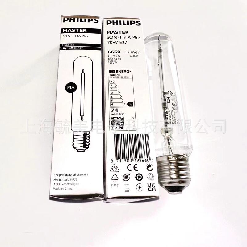 Philips Master Son-T Pia Pius 70W E27 High Color Rendering Highlighting High Pressure Sodium Lamp