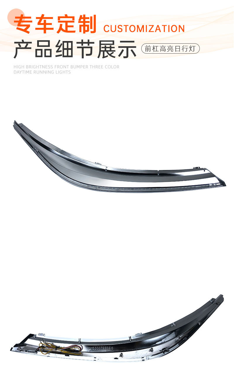 Toyota Corolla Daytime Running Lights