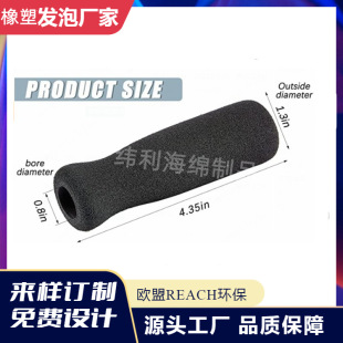 Factory wholesale walking aid foam sponge hand grip old man walking stick handle cover stick handle Sponge cover